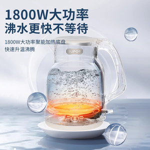 Hervidor eléctrico Supor de 2L con temperatura constante, función para mantener el calor, de acero inoxidable, calentamiento con un solo botón - Product Image 2