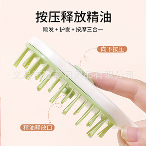 Yunli <b>Vibration</b> Massage Comb ABS Material For Scalp Care With Spray Function - Product Image 5