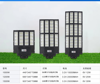 Lampe solaire LED pour rue avec batterie LiFePO4 1000W-1500W, détecteur de mouvement, IP65, résistant aux intempéries, matériau ABS, installation facile pour une utilisation routière
