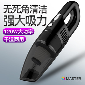 Aspirateur de voiture portatif 12V 0,3L rechargeable, utilisation humide et sèche - Product Image 3