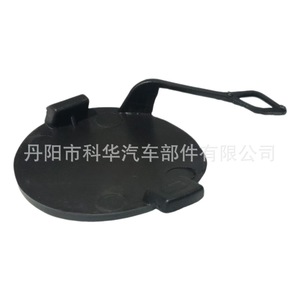 Cubierta de enganche delantero Oliver para Mini R55 R56 R57 R50 51117268745, pieza de plástico ABS - Product Image 3