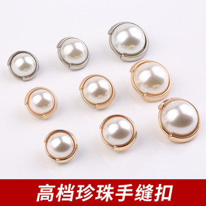 Pearl Alloy Buttons Round 1-Hole Nickel-Free With Feet For Women's Clothing - Product Image 3