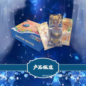 Set de Tarjetas Coleccionables de Sailor Moon, Diseño Artístico de Cielo Estrellado, Material de Cartón, Tarjetas de Anime para Colección Juvenil, Edades 14+ - Product Image 5