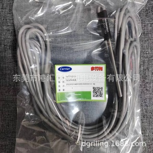 Sonde de température d'eau pour système CVC, capteur de température de transporteur HH79NZ031, anti-corrosion - Product Image 3