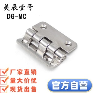 Charnière marine en acier inoxydable Takigen pour remplacement et réparation - Product Image 2