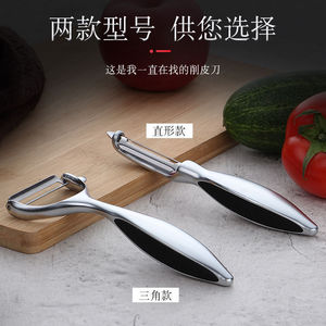 Stainless Steel Fruit Peeler Multi Functional Vegetable Knife For Kitchen Use - Product Image 5