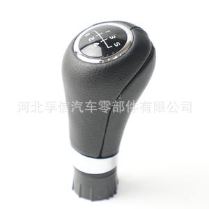 Poignée de levier de vitesses en cuir ergonomique pour Mercedes-Benz W204 - Product Image 4