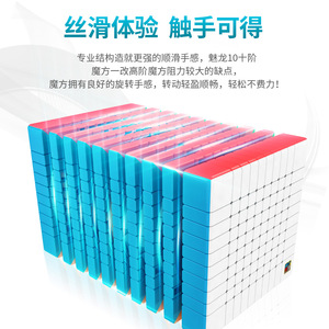 Meilong 10x10 <b>Magic</b> <b>Cube</b> Brain-boosting Puzzle For Youth 14 Years Up Unisex - Product Image 3