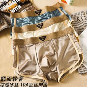 Caleçons Boxers Tricotés pour Hommes en Satin et Maille, Style Luxe, Invisibles, Anti-Bactériens, Respirants, Taille Mi-Haute - Product Image 3