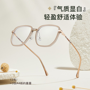 Gafas de Sol Rectangulares Retro Marca B, Montura Completa de TR90, Anti Luz Azul, Unisex, Lentes Acrílicas, Ancho de Borde de 4 mm - Product Image 4