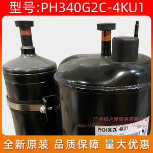 Compresseur de réfrigération Gmcc Ph340g2c 4ku1 2Hp pour équipement Meizhi - Product Image 4