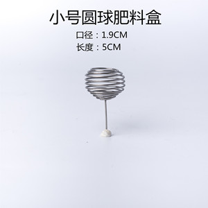50 pcs/sac <span class=keywords><strong>bonsaï</strong></span> <span class=keywords><strong>engrais</strong></span> panier en acier inoxydable plantation <span class=keywords><strong>engrais</strong></span> boîte jardin <span class=keywords><strong>bonsaï</strong></span> plantation <span class=keywords><strong>engrais</strong></span> - Product Image 3