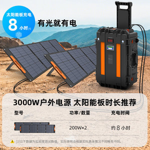 สถานีพลังงานแบบพกพา3000วัตต์2560Wh LiFePO4ชาร์จพลังงานแสงอาทิตย์ใช้งานกลางแจ้ง - Product Image 1