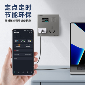 Kewei 86 Thông Minh Tường Ổ cắm điện thoại di động từ xa Power-off quá áp dưới điện áp bảo vệ theo lịch trình graffiti App đo - Product Image 2