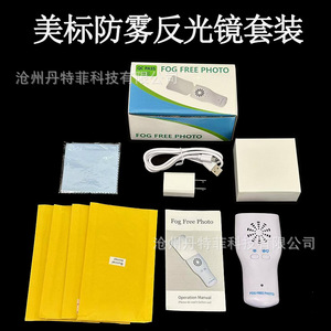 Dental <b>Lighted</b> Mouth Mirror With Reflective Plates Ce Certified For Oral Examination - Product Image 3