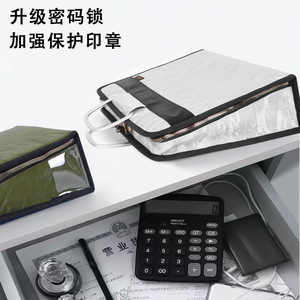 Sac intégré pour timbres et licences, organiseur de certificats multifonctionnel pour les voyages d'affaires avec porte-cartes et rangement pour passeport - Product Image 2