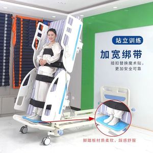 Cama Eléctrica Verticalizadora Baoxin JLL-ZL-2-F, Cama de Rehabilitación Ajustable para Pacientes Paralizados - Product Image 1