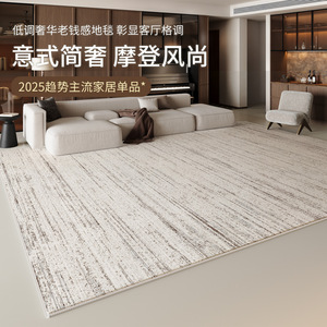 Alfombra Jinrui de Estilo Italiano Vintage Chic, Rectangular, con Estampado Abstracto a Rayas, Resistente a las Manchas, para Sala de Estar o Dormitorio - Product Image 1