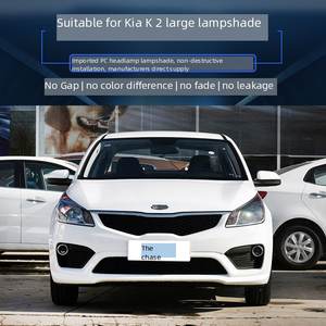 Cubierta de Lente de Faro para Kia <span class=keywords><strong>Rio</strong></span> K2 2017 2018 2019, Carcasa de Plástico Transparente de Repuesto para Lente de Faro Delantero, Pantalla para Faro LED - Product Image 3