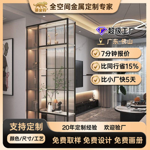 Armoire de séparation en acier inoxydable avec verre trempé, pour entrée et salon - Product Image 5