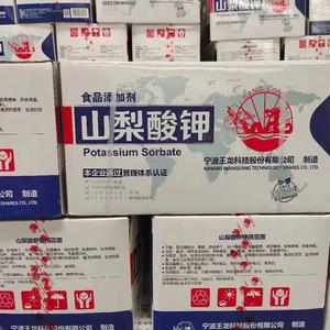 Ácido sórbico de grado alimenticio de alta eficiencia/sorbato de potasio (CAS 24634-61-5) Aditivos alimentarios conservantes efectivos también ácido málico - Product Image 4