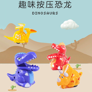 Modèle identique à celui de Douyin 807, petits dinosaures à pression et à inertie, <span class=keywords><strong>T</strong></span>-<span class=keywords><strong>Rex</strong></span> pour enfants, vente en gros pour les stands de garçons - Product Image 2