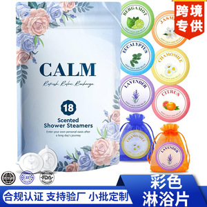 Diffuseurs de vapeur parfumés personnalisés pour la douche, lot de 18, huiles végétales, parfum floral, coffret cadeau pour le bain, pour rester calme et se détendre - Product Image 2