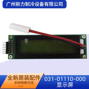 หน้าจอแสดงผล LCD 031-01110-000โมดูลเชื่อมต่อไฟแบล็คไลท์ LED V4.1 2002a - Product Image 4