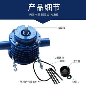 Pompe à eau électrique 5hp Mini pompe auto-amorçante à courant continu Petite pompe centrifuge auto-amorçante pour usage domestique - Product Image 4