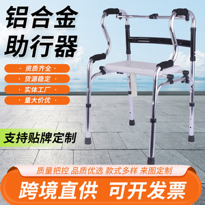 Andador de aleación de aluminio con pasamanos para rehabilitación de extremidades inferiores, dispositivo asistencial - Product Image 2