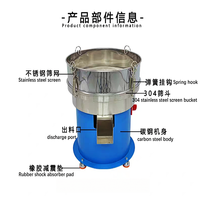 BOCHANG BC-200D Petite machine de criblage vibratoire électrique en acier inoxydable pour l'industrie des poudres plastiques dans l'industrie des métaux et des produits métalliques