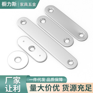 Connecteur d'angle droit en acier laminé à froid, support renforcé pour meubles d'intérieur - Product Image 5
