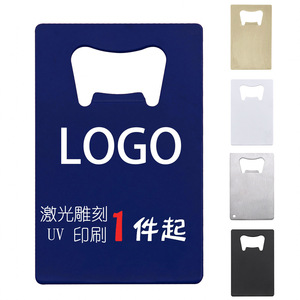 Credit Card Style Bottle <b>Opener</b> Stainless Steel Portable Flat Shape With Logo Printing For Beer Cap Opening - Product Image 1