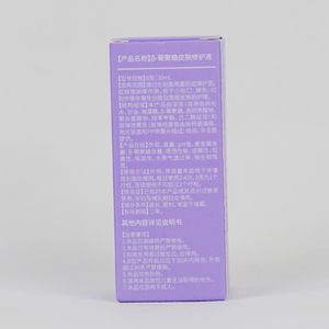 Serum Hyaluronate, cairan memperbaiki kulit wajah, menenangkan, sensitivitas kemerahan, mengatur kulit wajah, penggunaan rumah, mengecilkan Pori - Product Image 5