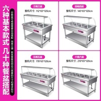 Pemanas Makanan Komersial Peralatan Dapur Restoran Pemanas Chafing Dish Listrik untuk Katering Hotel Industri Pemanas Makanan