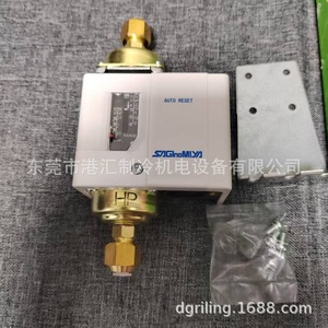 รีเลย์ควบคุมแรงดันแตกต่าง Sagamiya Wns-C102X สำหรับชุดทำความเย็น - Product Image 1