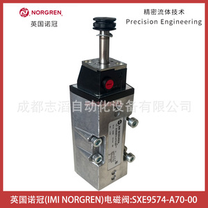 Válvula Solenoide Norgren SXE9574 A70 00 AC 230 V de Uso General - Product Image 3