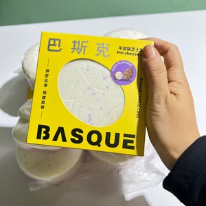 Juguete de simulación de comida: Pastel de queso, Taro, Mousse vascuero, Pastel suave, Juguete de apretar de rebote lento con caja para niños - Product Image 4