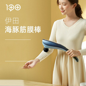 Ito Dolphin Fascia Massager Rechargeable 12 Speed Levels Brushless Motor Massage Gun For Muscle Relief - Product Image 1