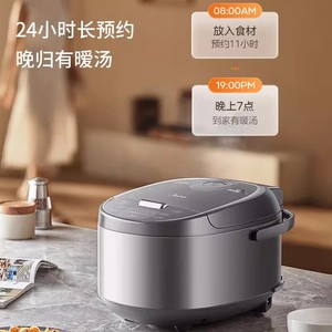 Olla Arrocera Inteligente Midea de 5L, Cuerpo de Acero Inoxidable, Control por Microcomputadora, Recipiente Interior Antiadherente, Gran Capacidad, Eléctrica - Product Image 1