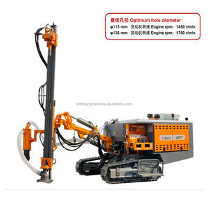 중국 ZGYX452 DTH 통합형 발파 천공 장비 경암 발파 천공 장비 크롤러형 디젤 구동 천공기 - Product Image 6