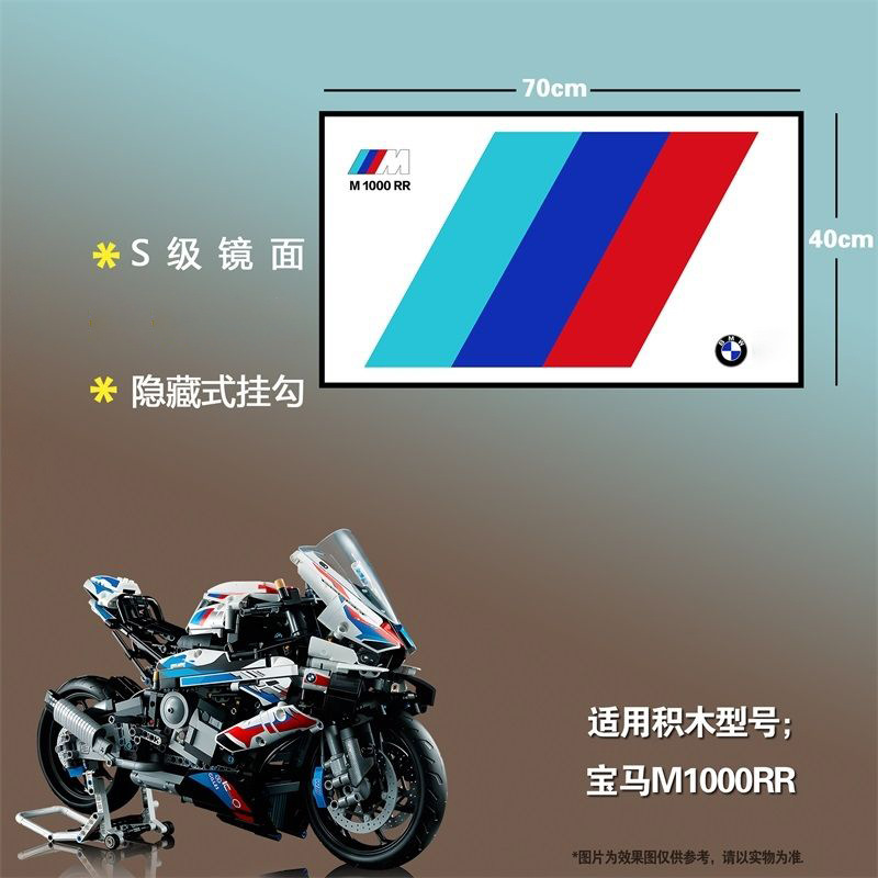 Bmw-b-aucun bloc de construction inclus