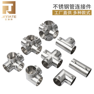 Stainless Steel Pipe Connectors JNT-100 Durable Round Joint For Clothes Rack Shelf Support - Product Image 4