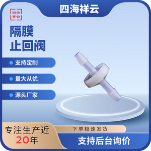 Válvula de Retención de Plástico MFPF DCV1603DVL de Una Sola Membrana para Agua, Aire y Oxígeno con pH Fuerte Ácido o Alcalino - Product Image 5