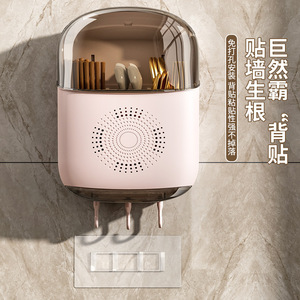 Support mural pour baguettes avec couvercle, porte-couverts rond suspendu, boîte de rangement multifonctionnelle pour la cuisine, pour usage domestique - Product Image 1
