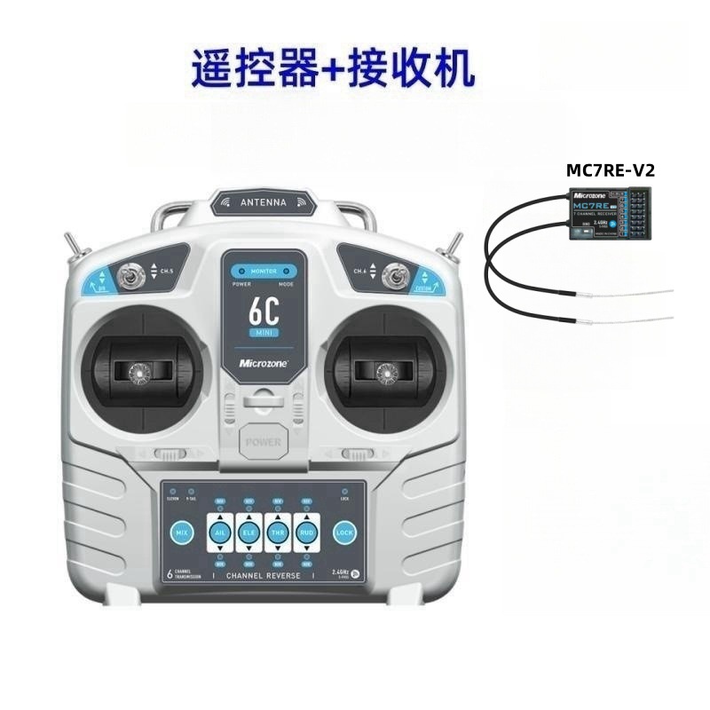 New right-hand 6C7RE-V2 receiver