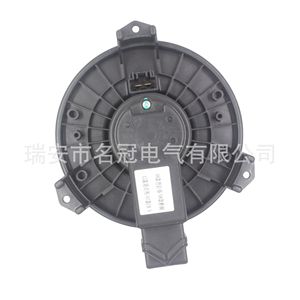 Spirior 08 Accord <b>Car</b> Air Conditioning <b>Blower</b> 12 V Manual Control HONDA TW Replacement Part - Product Image 3