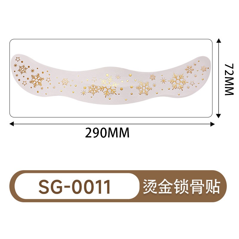 SG-011