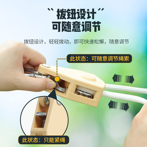 Outdoor Clothesline PP <b>Plastic</b> Rectangle Adjustable Thickened Windproof <b>Hook</b> Type for Drying Blankets Hotels Dormitories Travel - Product Image 5