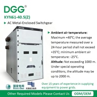 Armoire de protection électrique à distribution principale extractible pour alimentation industrielle DGG